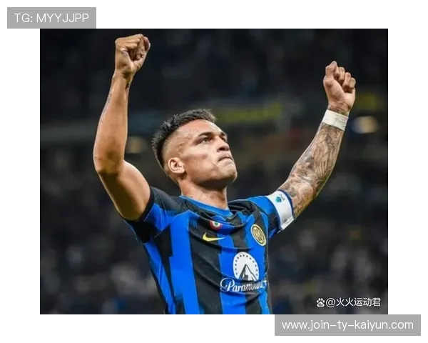 劳塔罗破门达成联赛连捷，国际米兰8分优势领跑意甲战力榜